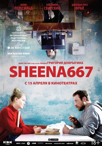 Sheena667 