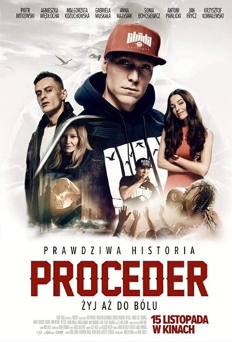  Процедер 